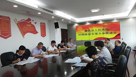 秉承党初心 踏歌逐法梦 - 憨鼠网