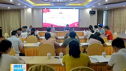 全市老干部局机关党的政治建设推进会在德化召开 - 憨鼠网