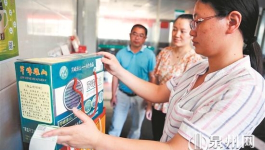德化加强特色农产品品牌建设 品牌农业成为现代农业新增长点 - 憨鼠网
