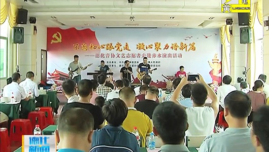 赤水镇：不忘初心跟党走 凝心聚力谱新篇 - 憨鼠网