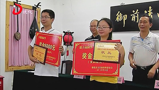 第七届文昌阁奖学金发放 - 憨鼠网
