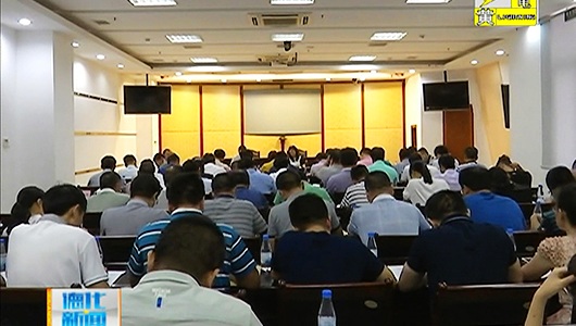 全县城市基层党建工作联席会召开 - 憨鼠网