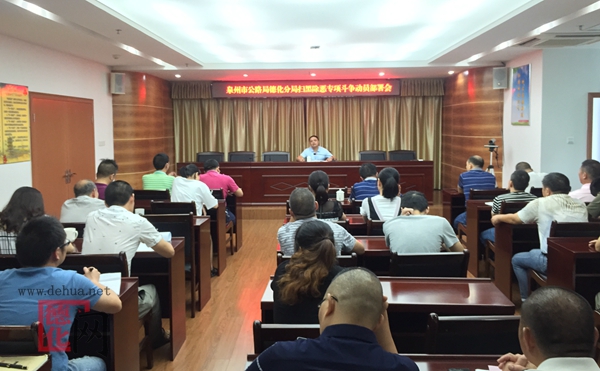 提高政治站位 掀起开展扫黑除恶专项斗争热潮 - 憨鼠网