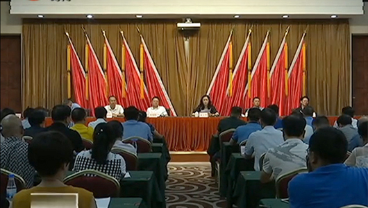 推进全国文明城市创建常态化工作会召开 - 憨鼠网