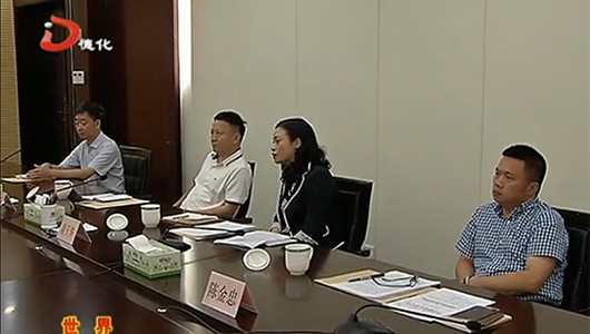 陶瓷产业发展座谈会召开 - 憨鼠网