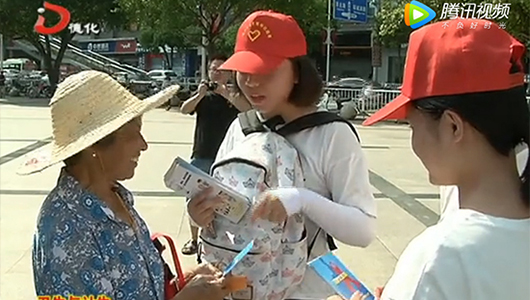 “8·19”中国医师节：尊医重卫 共享健康 - 憨鼠网