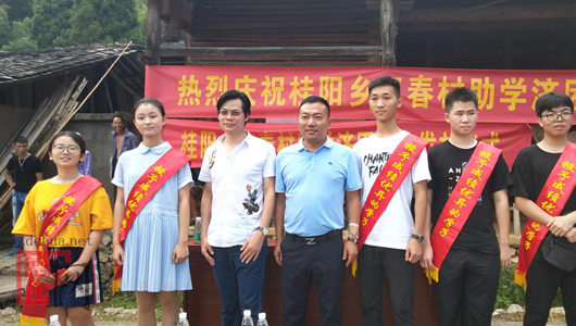 桂阳乡王春村举行助学济困基金发放仪式 - 憨鼠网