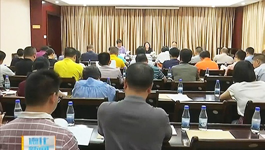 县纪委监委召开扫黑除恶工作推进会 - 憨鼠网