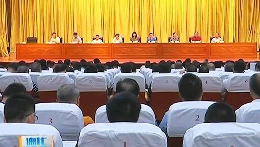 全县收账工作推进会召开 - 憨鼠网