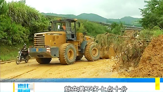 215省道凌晨发生溜方 道路已抢通 - 憨鼠网