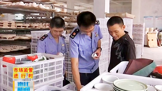 县市场监管局组织开展日用陶瓷专项监督抽检行动 - 憨鼠网