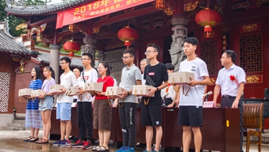 德化高考学子“儒瓷助学”颁奖仪式举行 - 憨鼠网