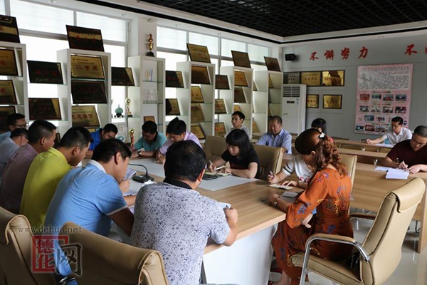 德化教育综合资讯[20180828] - 憨鼠网