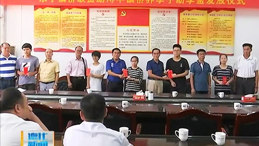 石狮永宁镇侨联为浔中镇侨界贫困学子发放助学金 - 憨鼠网