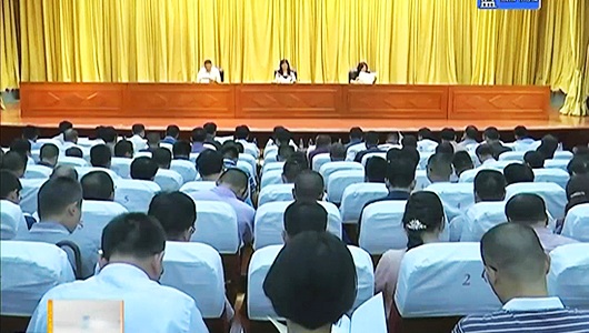 全县组织工作会召开 - 憨鼠网