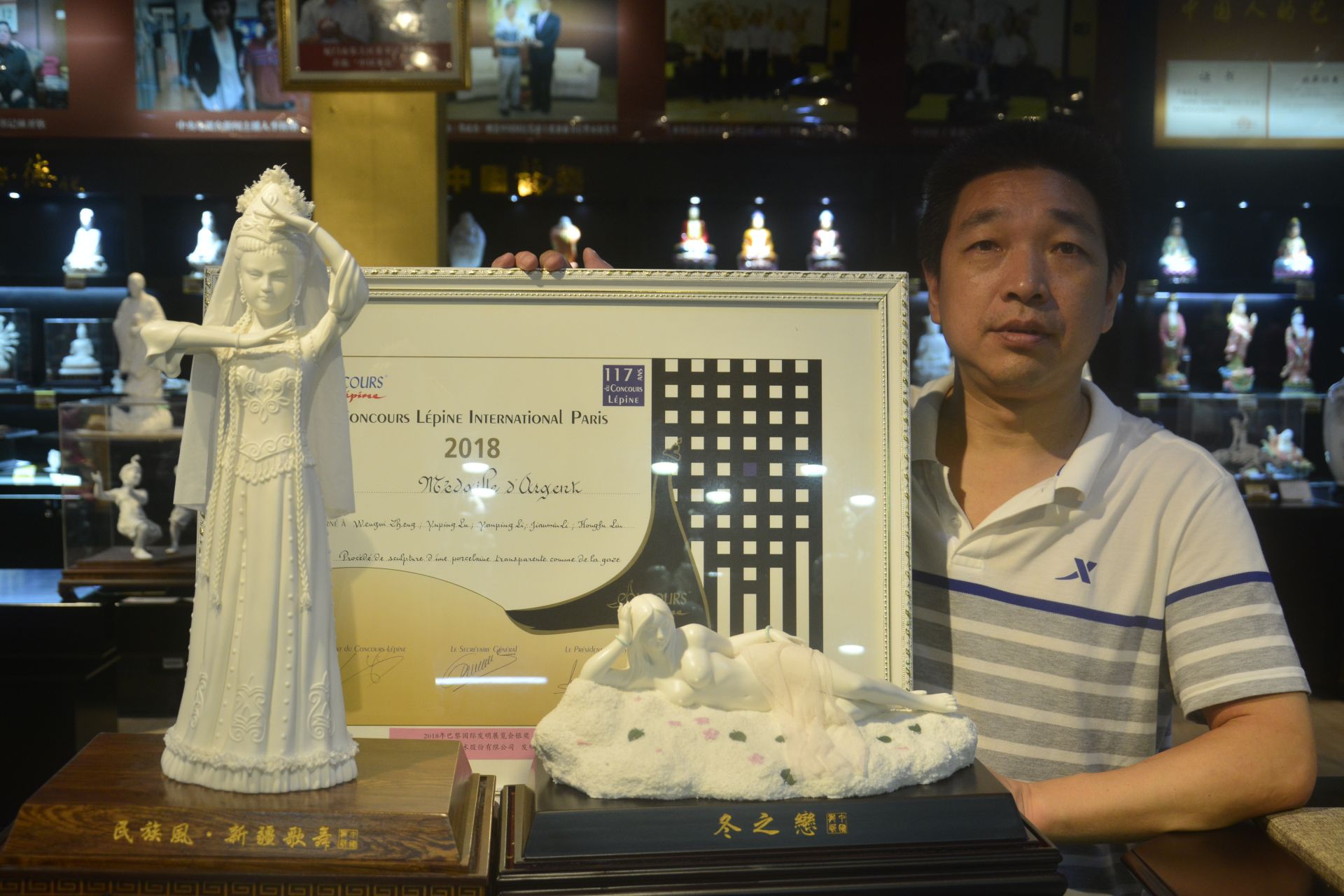 德化薄纱瓷荣获巴黎国际发明展银奖 - 憨鼠网