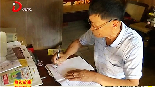 黄炳峰：任教40余载 退休后仍坚守乡村 - 憨鼠网