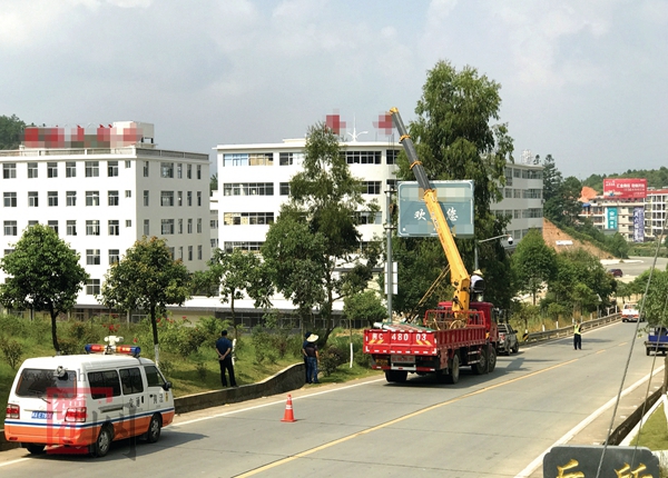 打造“畅安舒美”旅游路 - 憨鼠网
