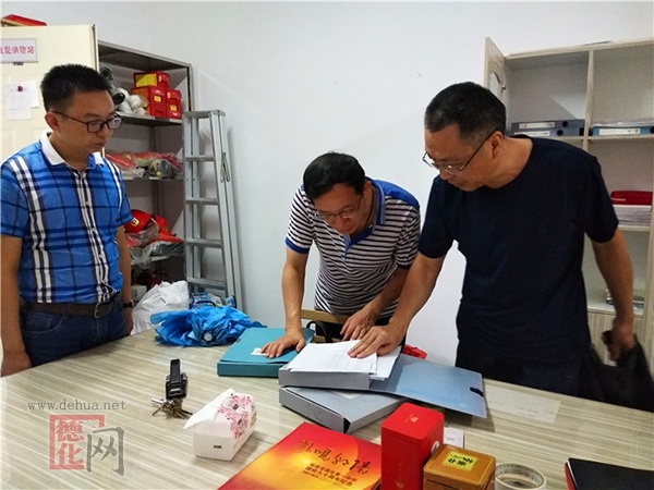 德化教育综合资讯[20180904] - 憨鼠网