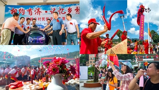 相约有济 记忆乡愁 - 憨鼠网