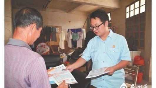 德化法院扫黑办：进村入户普法 宣传扫黑除恶 - 憨鼠网