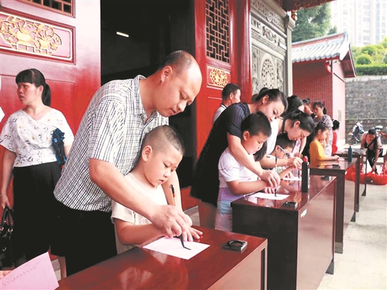 开笔礼开启求学之路 - 憨鼠网