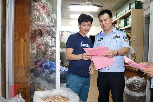 “扫黑除恶”宣传进社区 - 憨鼠网