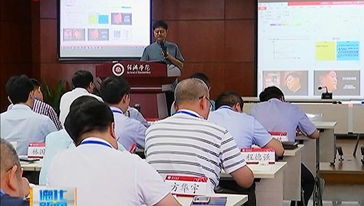 德化县“建功新时代 能力再提升”第二期研修班在北大举行 - 憨鼠网
