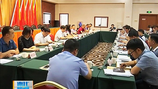 县委务虚会召开 - 憨鼠网