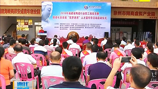 “筑梦港湾”人才嘉年华 共享共赢的人才盛宴 - 憨鼠网