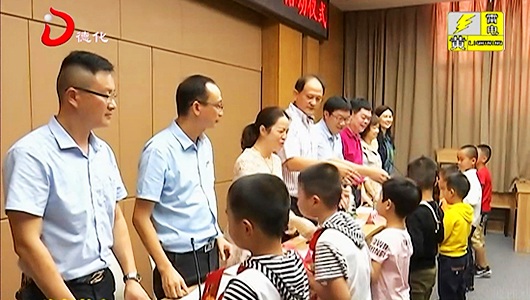 泉州市包袋同业商会为德化县学生发放助学金 - 憨鼠网