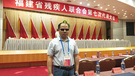 林章录赴京参加中残联第七次全国代表大会 - 憨鼠网