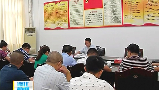 县长刘德旺到浔中镇上专题党课 - 憨鼠网