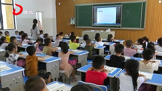 城东实验小学扩建教学楼投入使用 新增学位1800个 - 憨鼠网