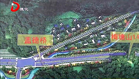省道310土坂至盖德路段工程建设进展顺利 - 憨鼠网