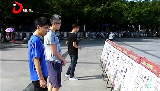 德化县开展“9·18”防空警报试鸣活动 - 憨鼠网