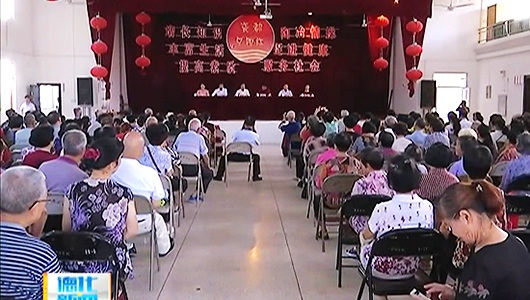 县老年大学2018-2019学年开学 - 憨鼠网