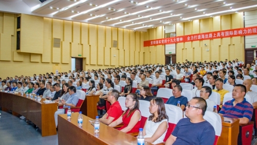 德化举办《传统与当代》主题讲座 - 憨鼠网