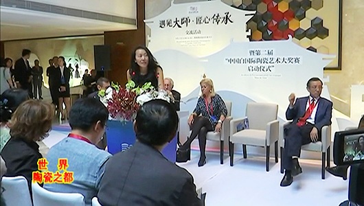 第二届“中国白”国际陶瓷艺术大奖赛启动 - 憨鼠网