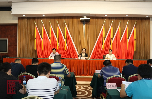 德化县召开中秋国庆假日旅游安全生产工作会 - 憨鼠网