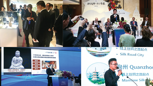德化白瓷“一带一路”写新篇：第二届“中国白”国际陶瓷艺术大奖赛启动 - 憨鼠网