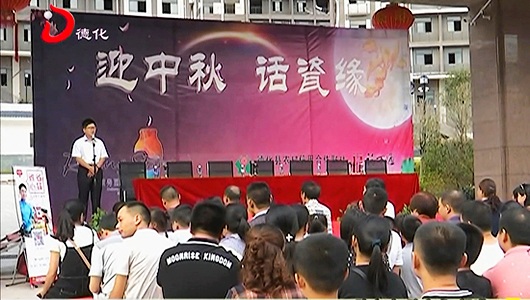 陶瓷新秀：庆中秋 结瓷缘 - 憨鼠网