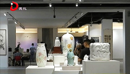 迎国庆暨改革开放四十周年陶瓷书画艺术作品展开展 - 憨鼠网