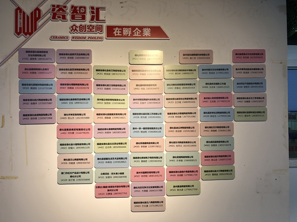 “瓷智汇”共享办公室开始招募入驻啦！ - 憨鼠网