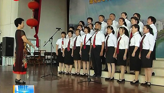 县老年大学：迎国庆·颂改革开放40周年 - 憨鼠网