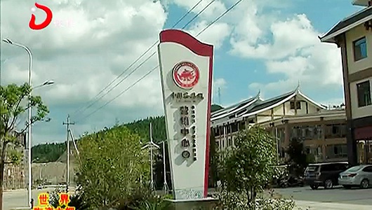 中国茶具城：国庆节试营业 - 憨鼠网