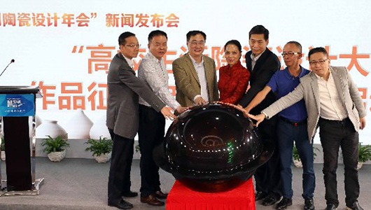 中国陶瓷设计年会将于11月在福建德化县举行 - 憨鼠网