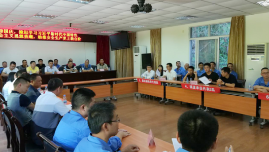 葛坑镇举办“扫黑除恶我参与，平安葛坑我维护”知识竞赛 - 憨鼠网