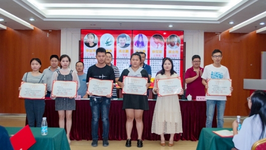 2018年德化县电子商务技能竞赛颁奖仪式举行 - 憨鼠网