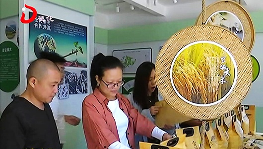 东里村富硒农业精准扶贫初显成效 - 憨鼠网